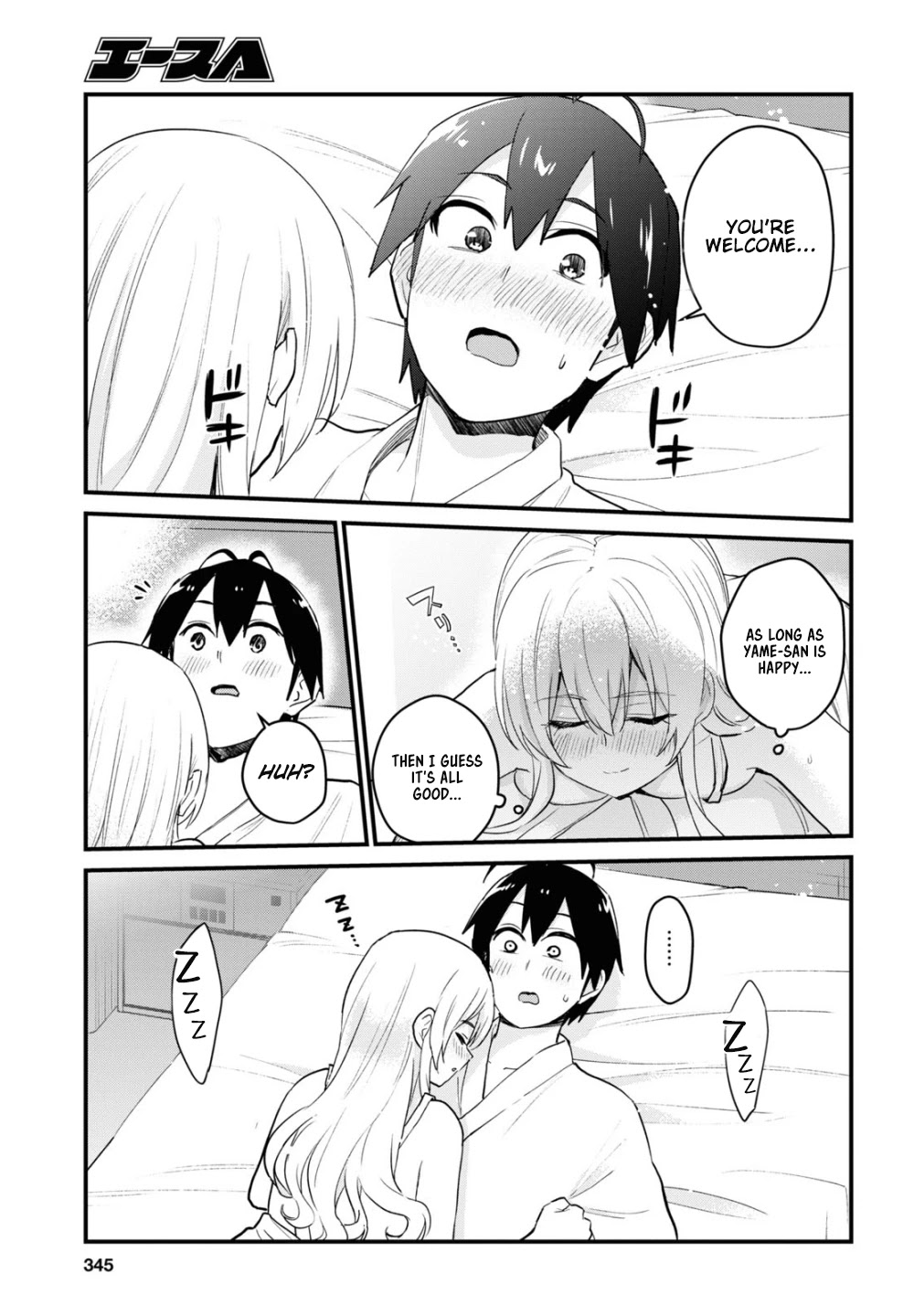 Hajimete no Gal Chapter 102 - Page 14