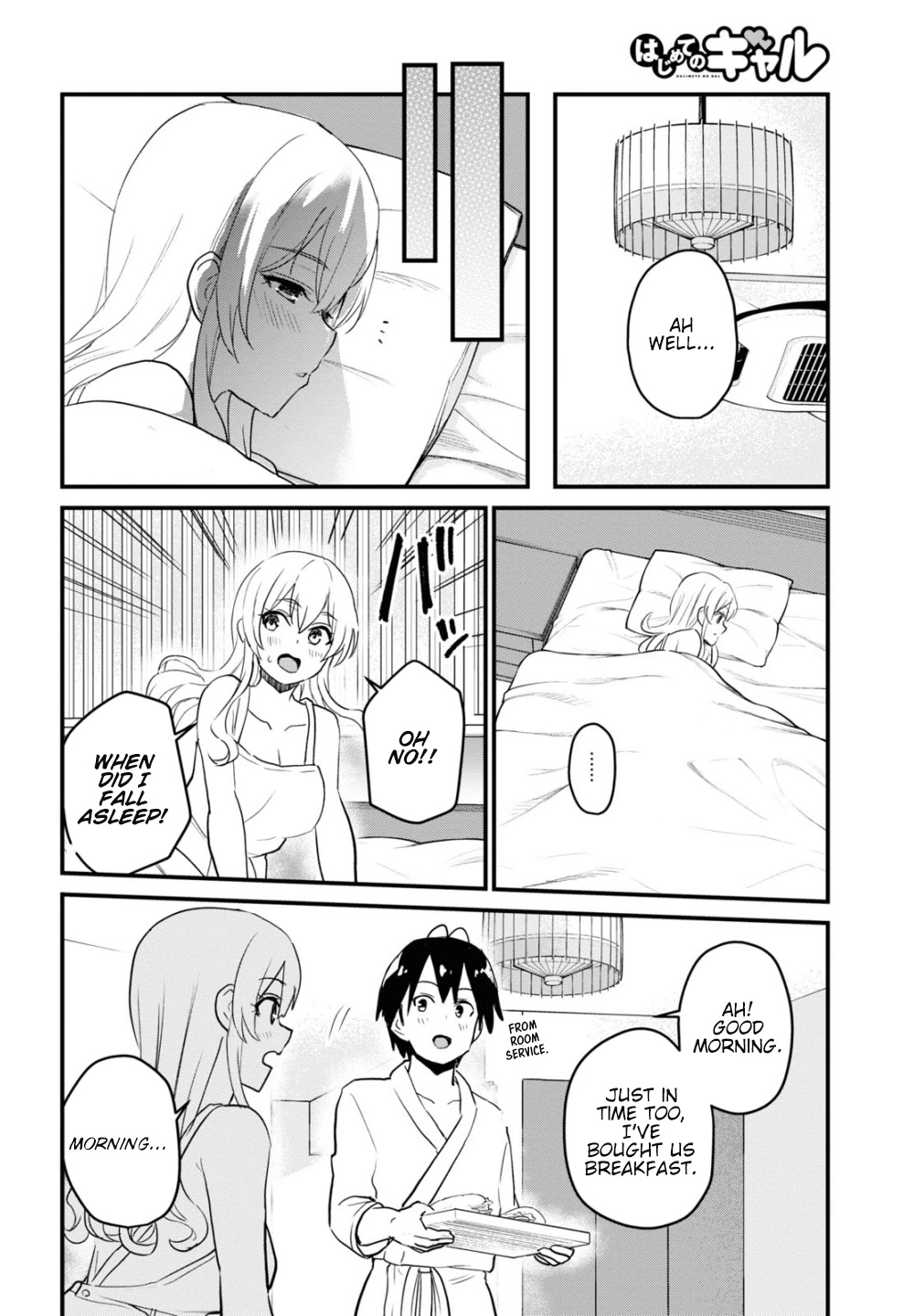 Hajimete no Gal Chapter 102 - Page 15