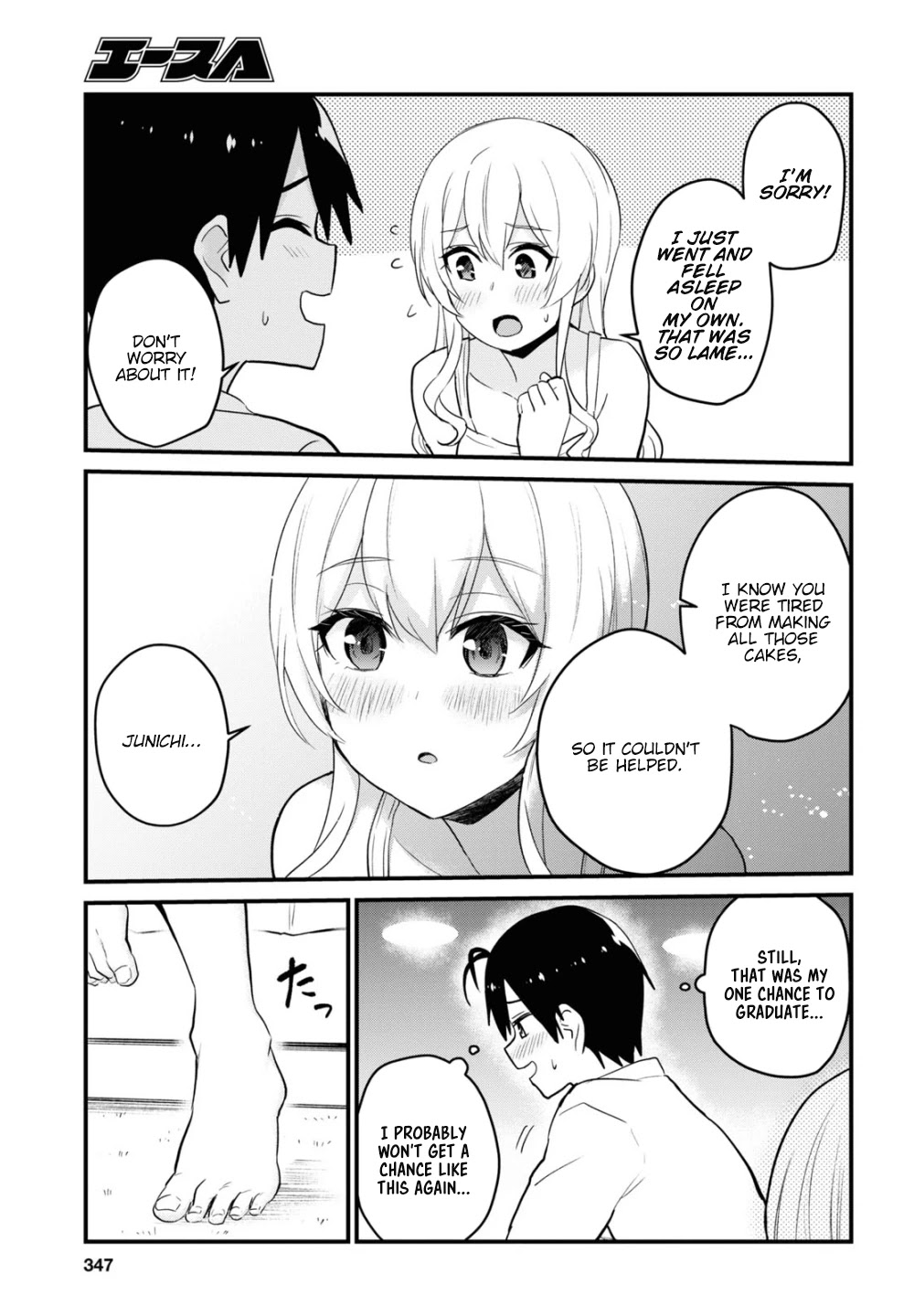 Hajimete no Gal Chapter 102 - Page 16