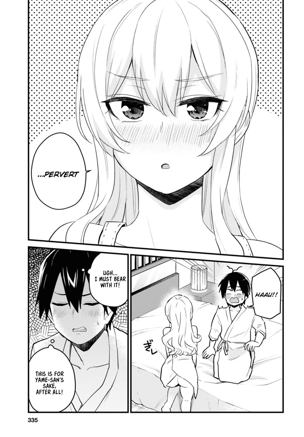 Hajimete no Gal Chapter 102 - Page 4