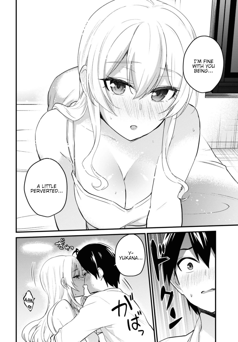 Hajimete no Gal Chapter 102 - Page 7