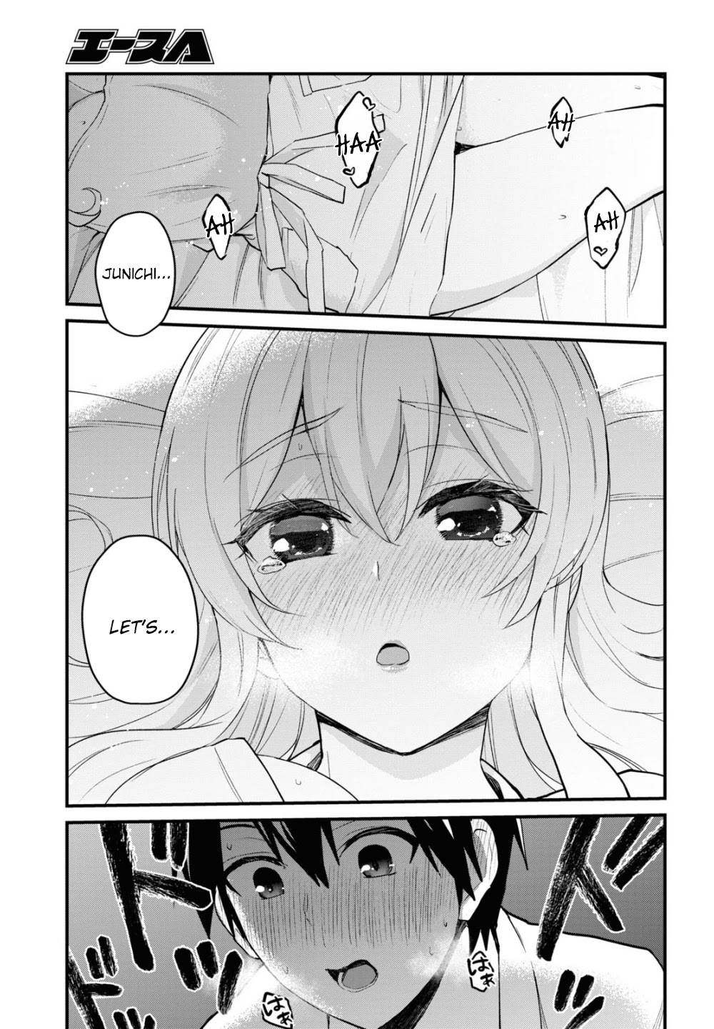 Hajimete no Gal Chapter 102 - Page 8