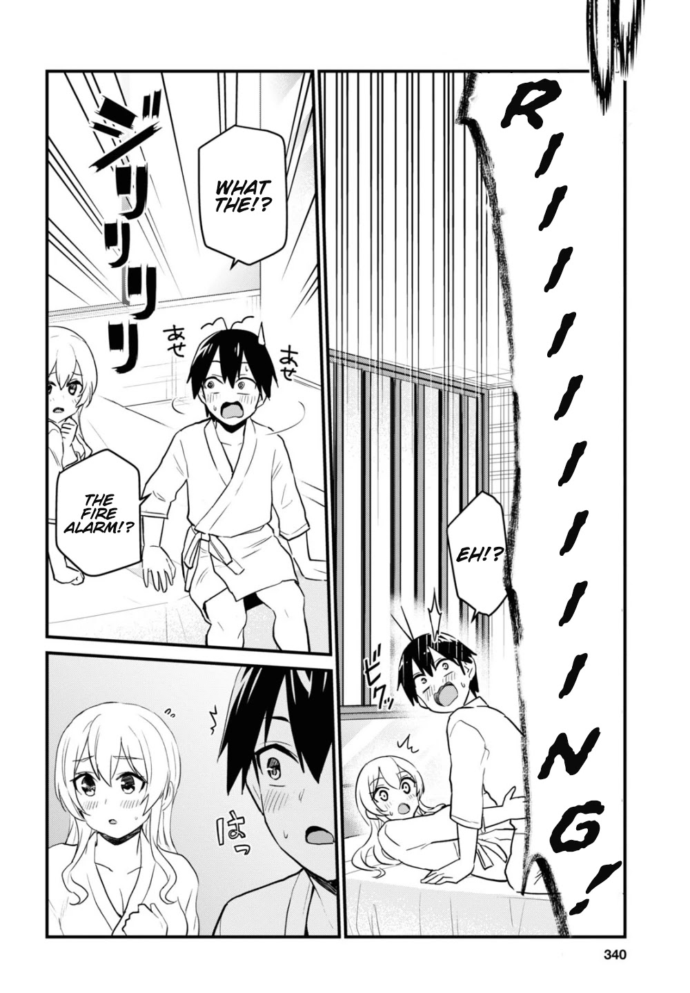 Hajimete no Gal Chapter 102 - Page 9