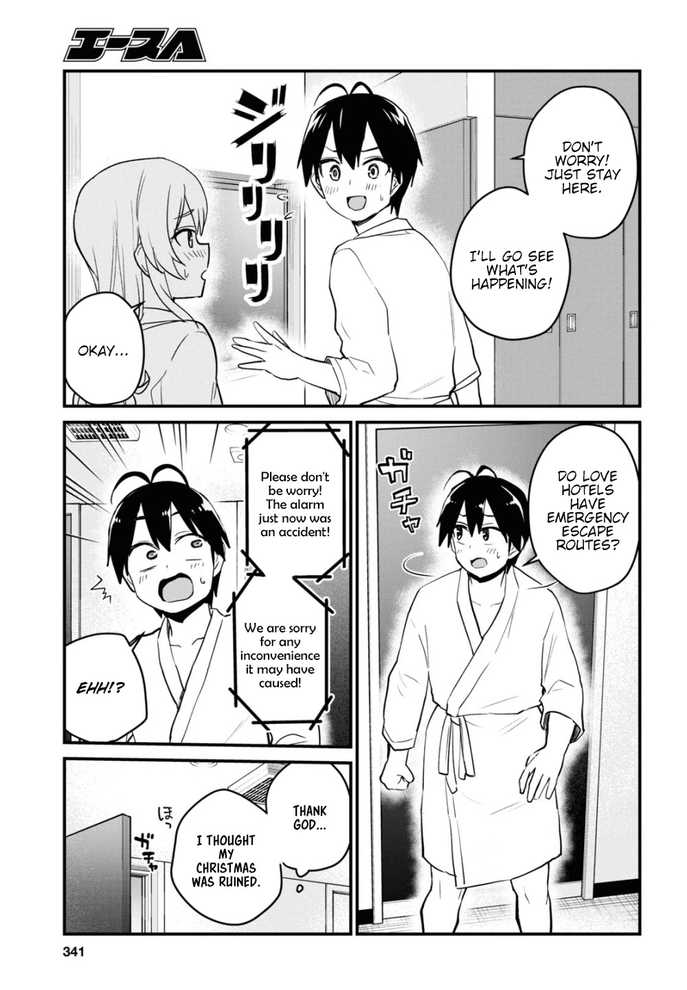 Hajimete no Gal Chapter 102 - Page 10
