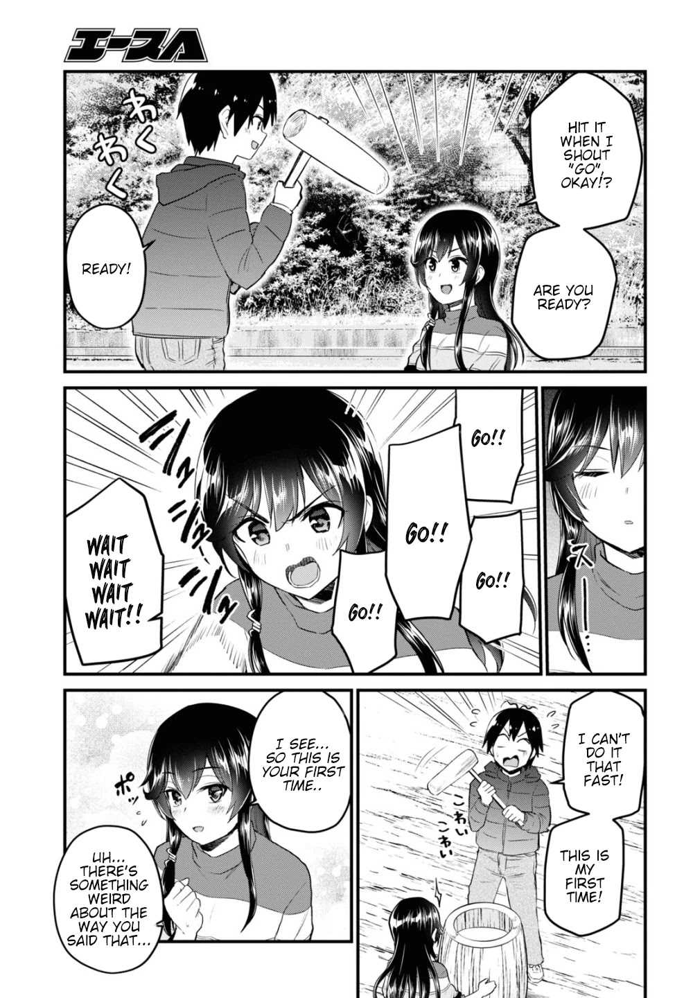 Hajimete no Gal Chapter 103 - Page 11