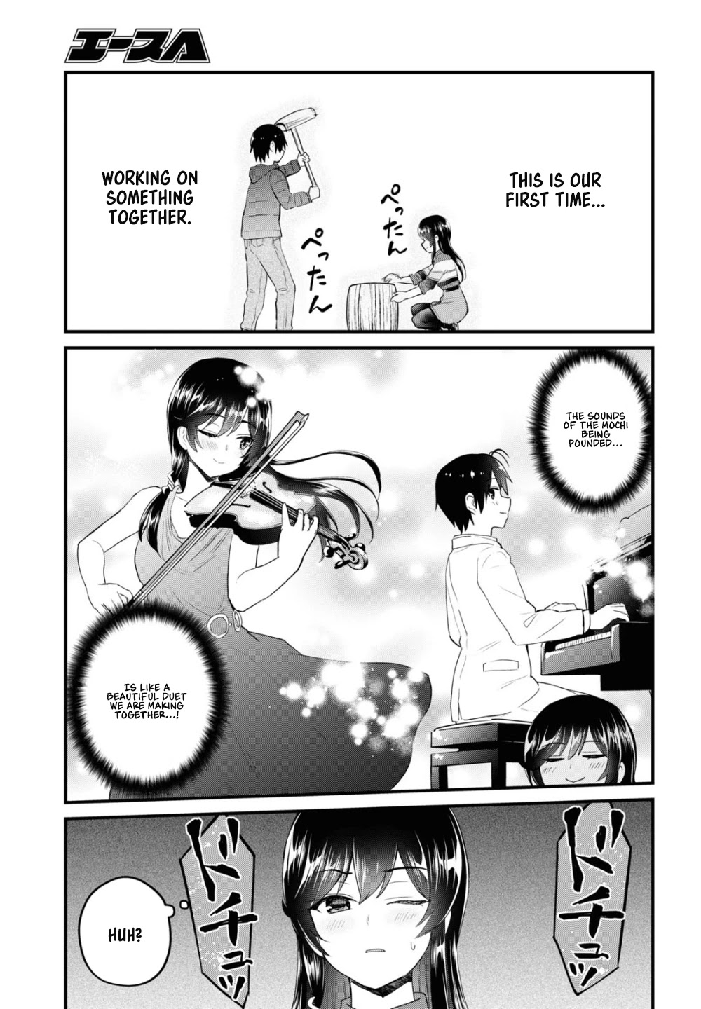 Hajimete no Gal Chapter 103 - Page 13