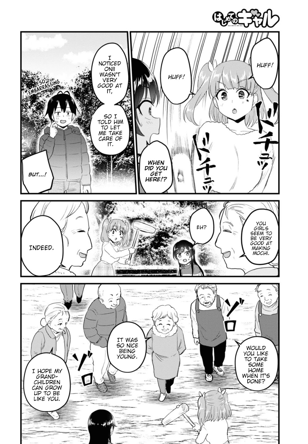 Hajimete no Gal Chapter 103 - Page 14