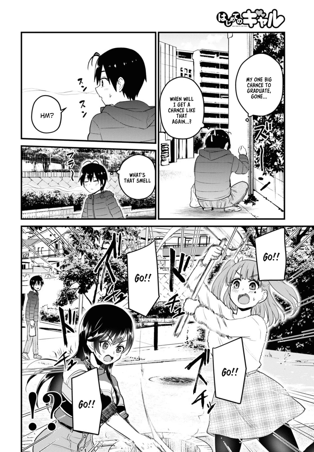 Hajimete no Gal Chapter 103 - Page 8