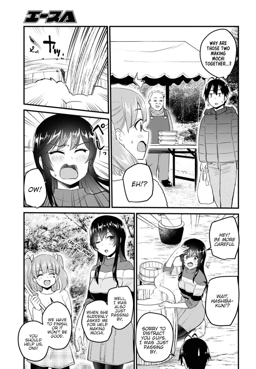 Hajimete no Gal Chapter 103 - Page 9