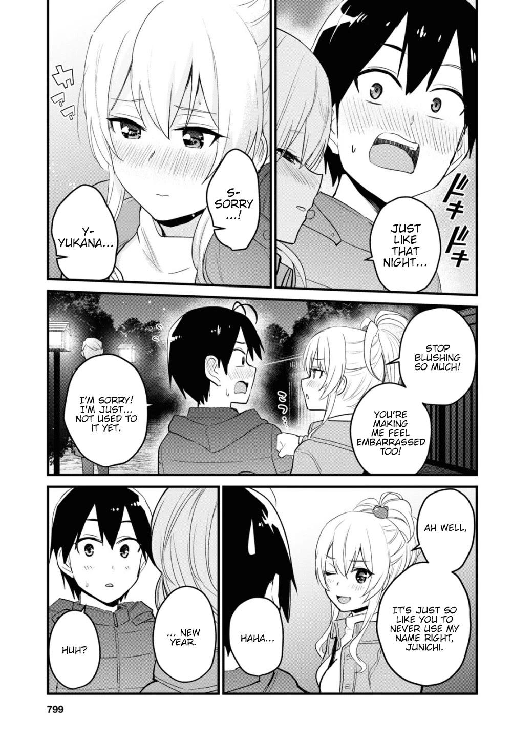 Hajimete no Gal Chapter 104 - Page 14