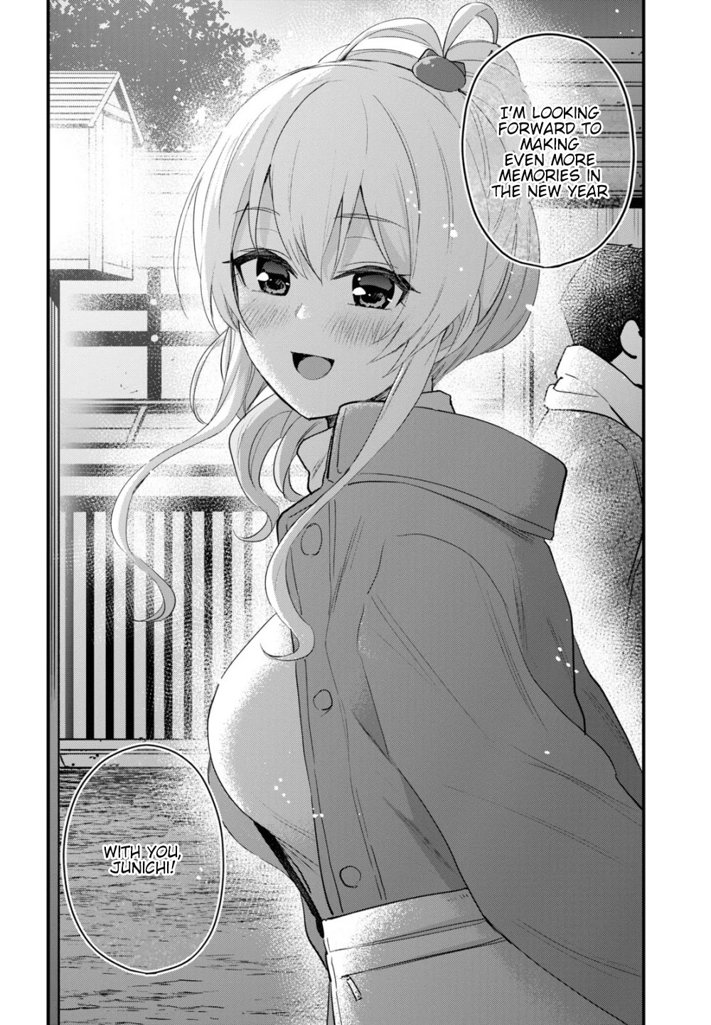 Hajimete no Gal Chapter 104 - Page 15