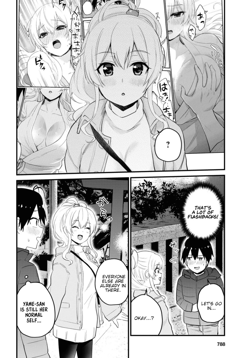 Hajimete no Gal Chapter 104 - Page 3