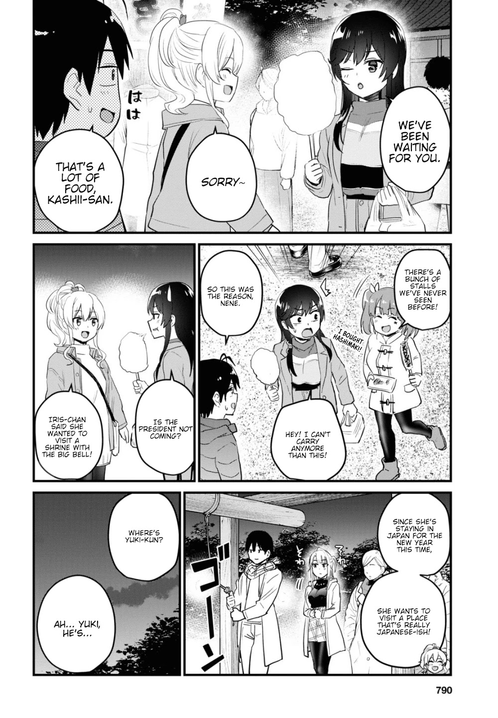 Hajimete no Gal Chapter 104 - Page 5