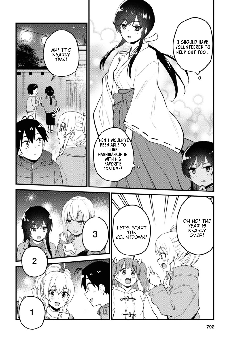 Hajimete no Gal Chapter 104 - Page 7
