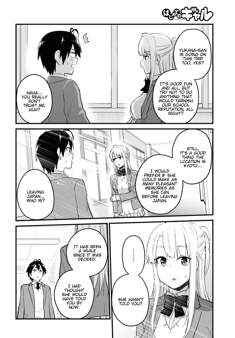 Hajimete no Gal Chapter 105 - Page 19