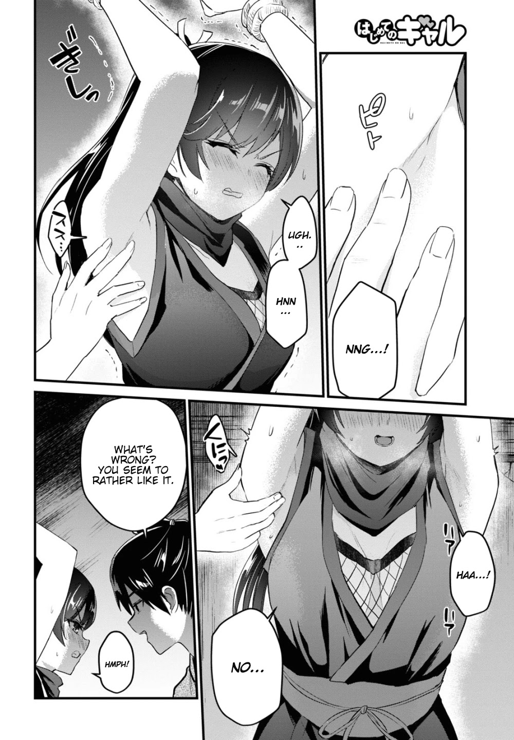 Hajimete no Gal Chapter 105 - Page 9