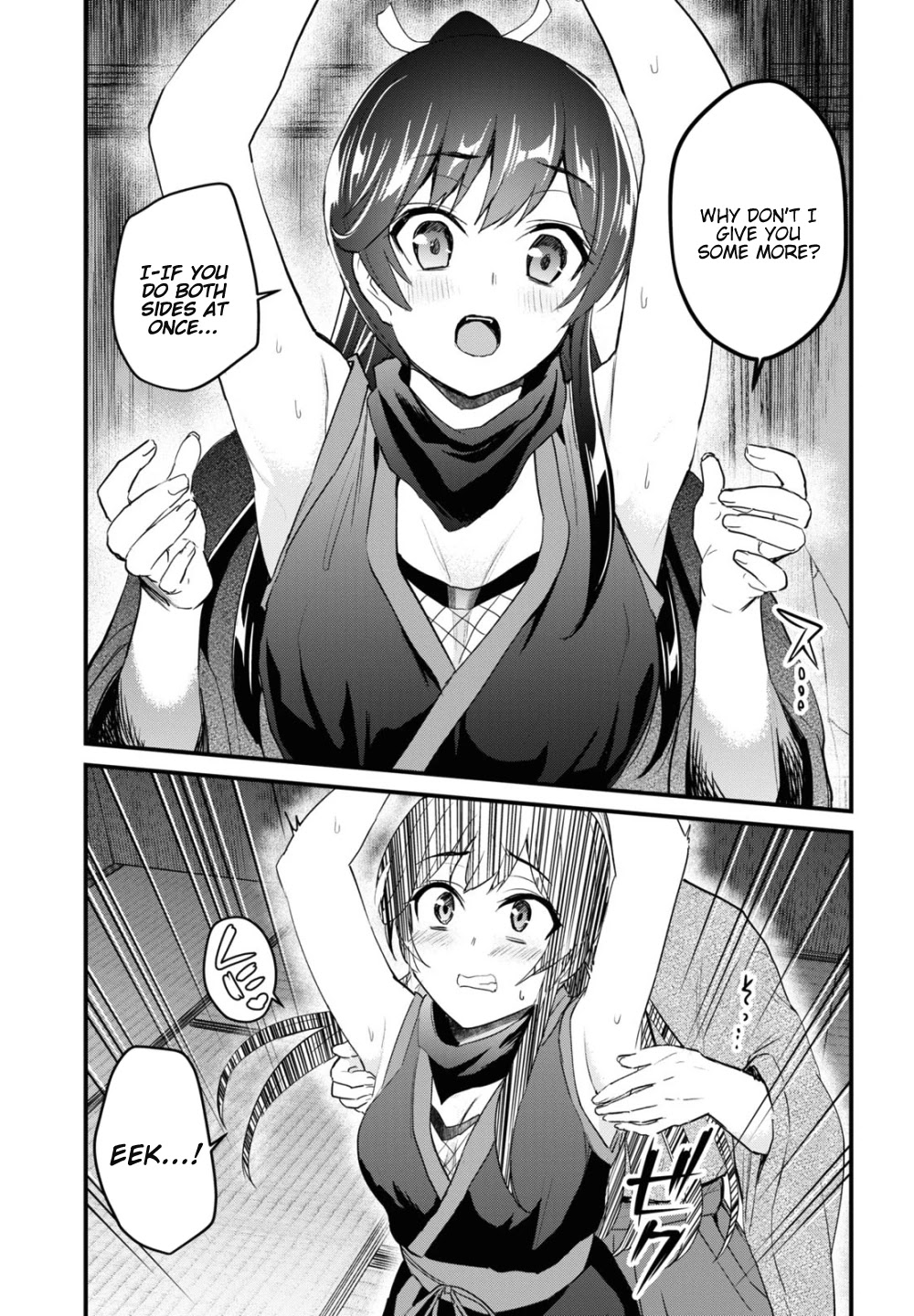 Hajimete no Gal Chapter 105 - Page 10