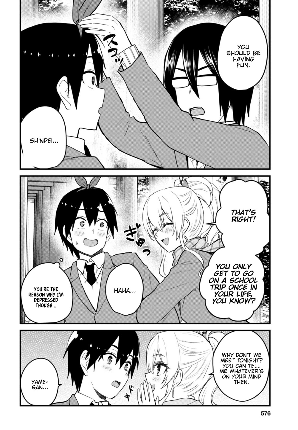 Hajimete no Gal Chapter 106 - Page 7