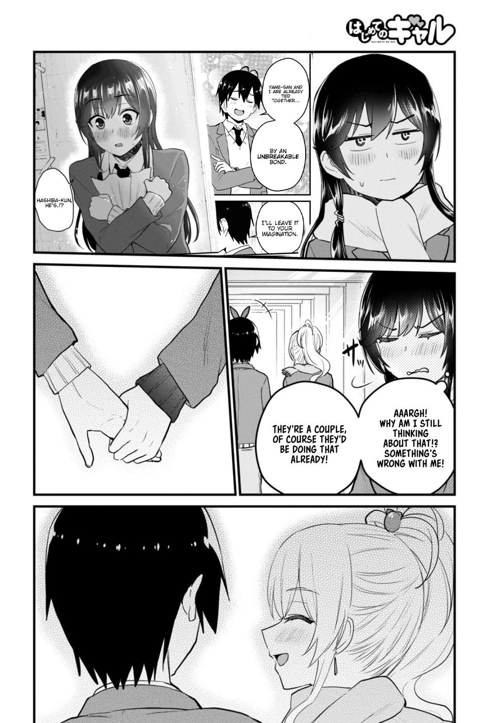 Hajimete no Gal Chapter 106 - Page 9