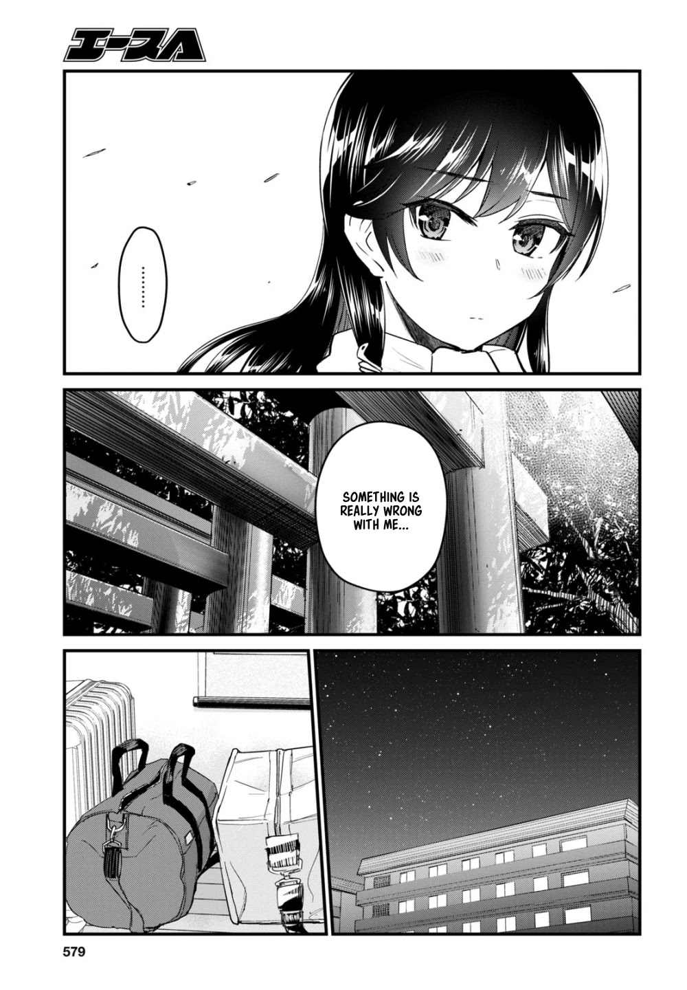Hajimete no Gal Chapter 106 - Page 10