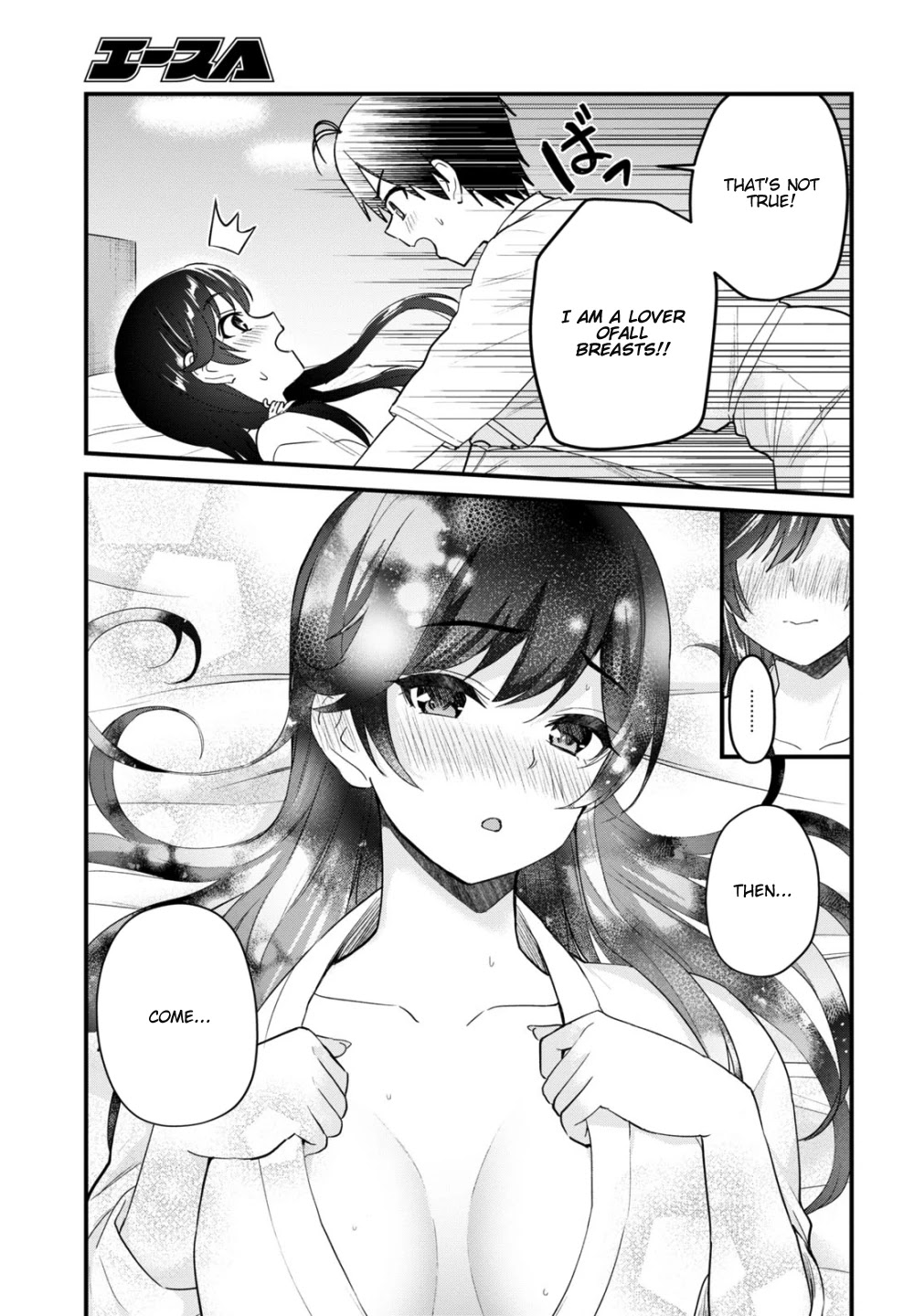 Hajimete no Gal Chapter 107 - Page 12