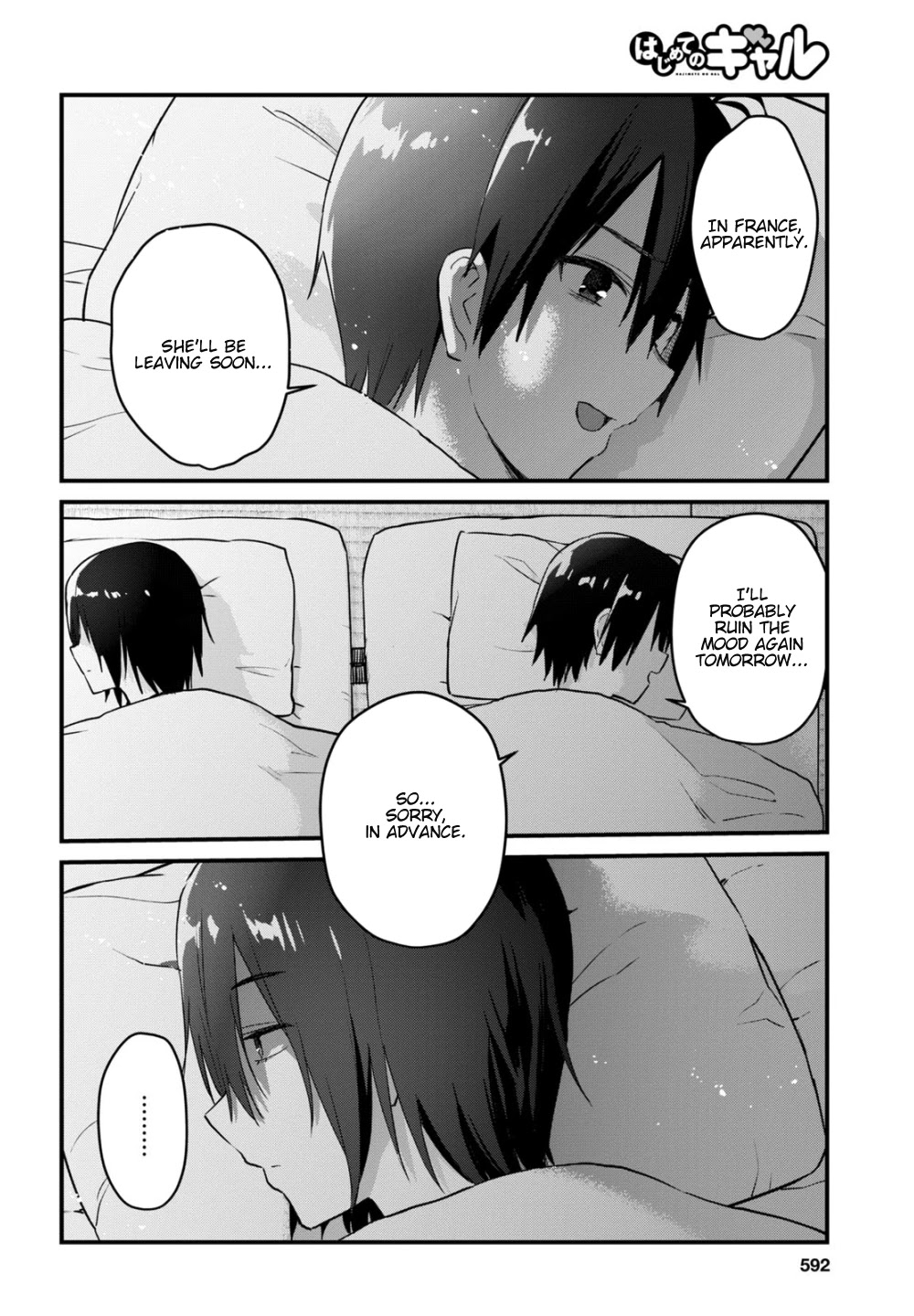 Hajimete no Gal Chapter 107 - Page 7