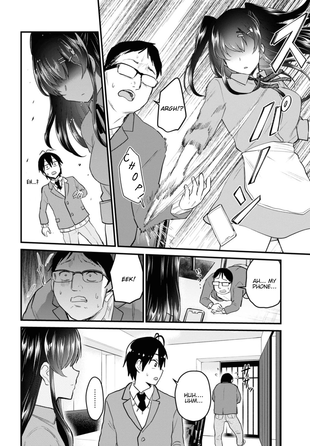 Hajimete no Gal Chapter 108 - Page 13