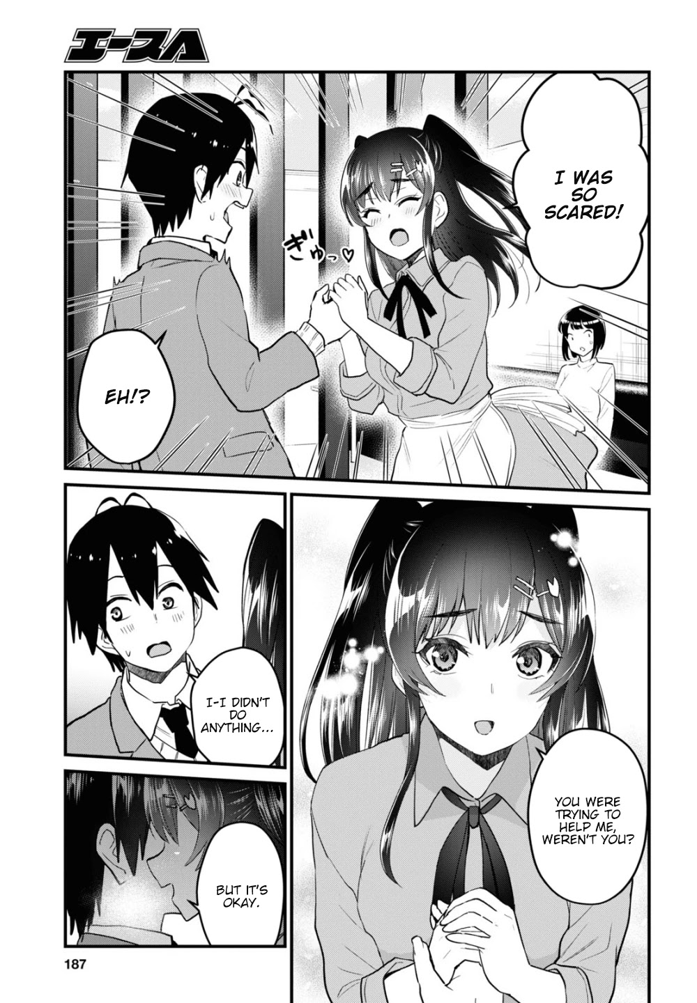Hajimete no Gal Chapter 108 - Page 14