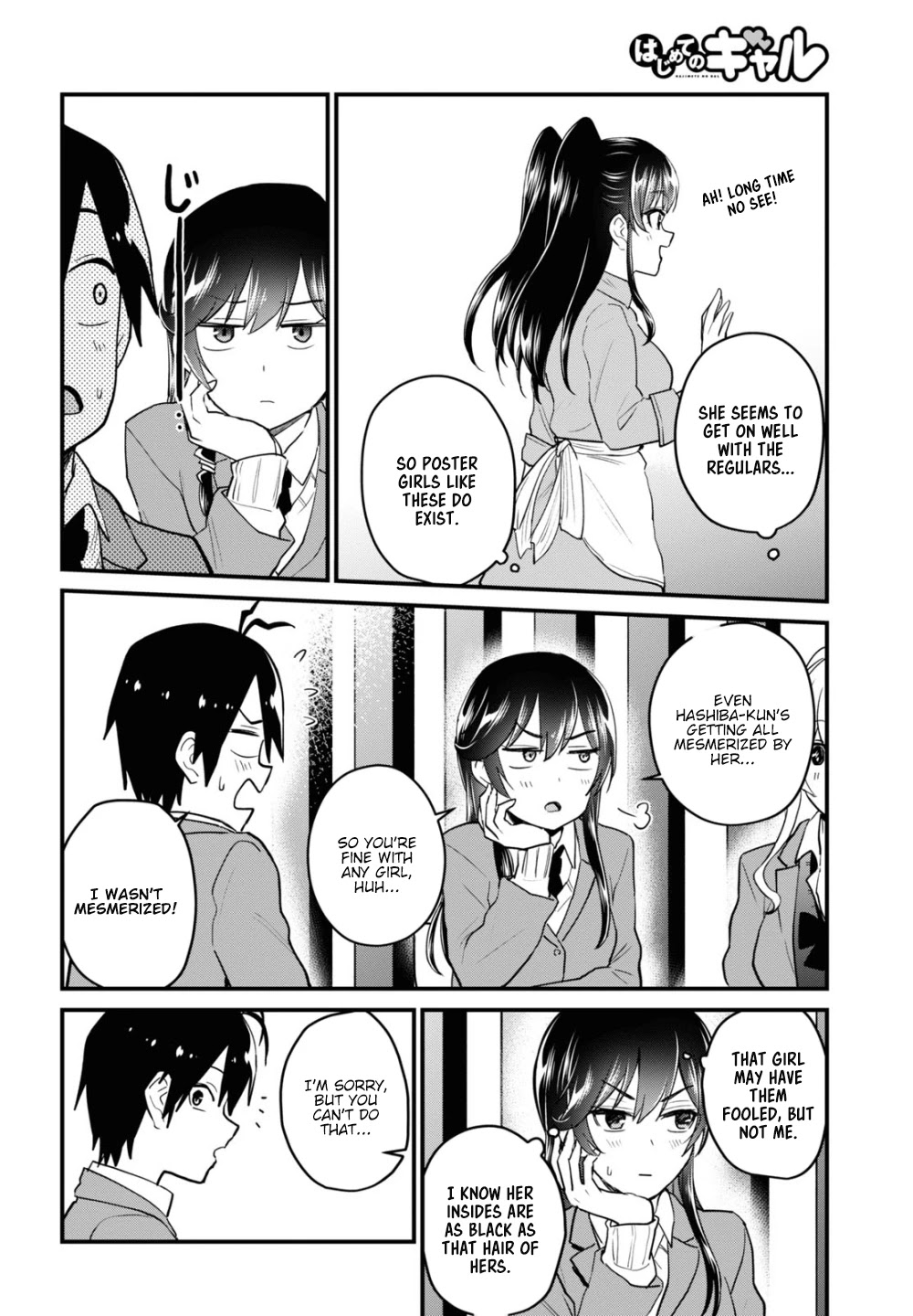 Hajimete no Gal Chapter 108 - Page 9
