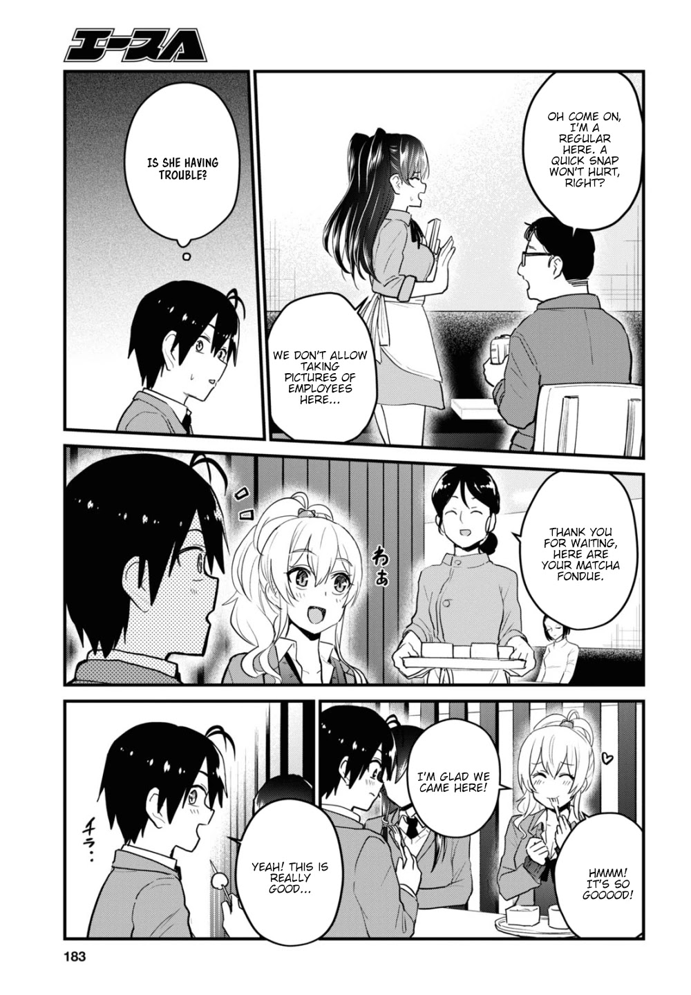 Hajimete no Gal Chapter 108 - Page 10
