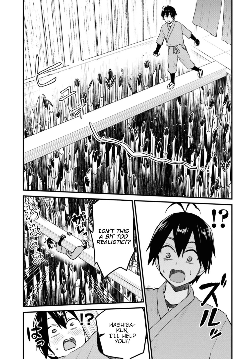 Hajimete no Gal Chapter 109 - Page 10