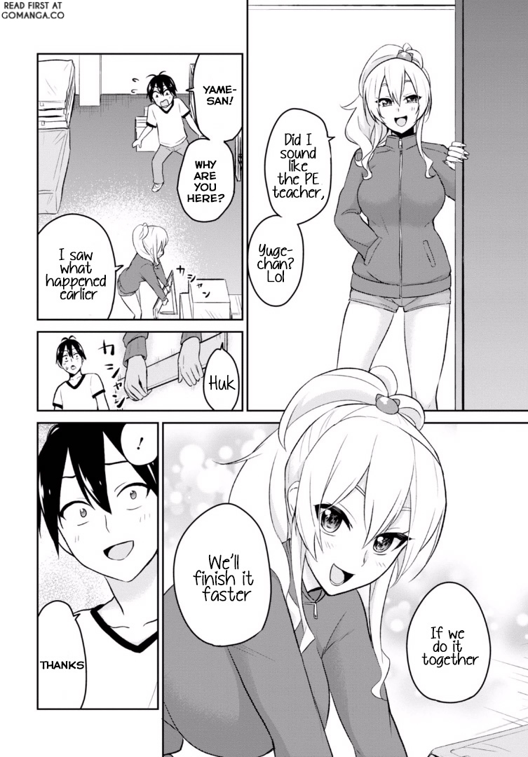 Hajimete no Gal Chapter 11 - Page 14