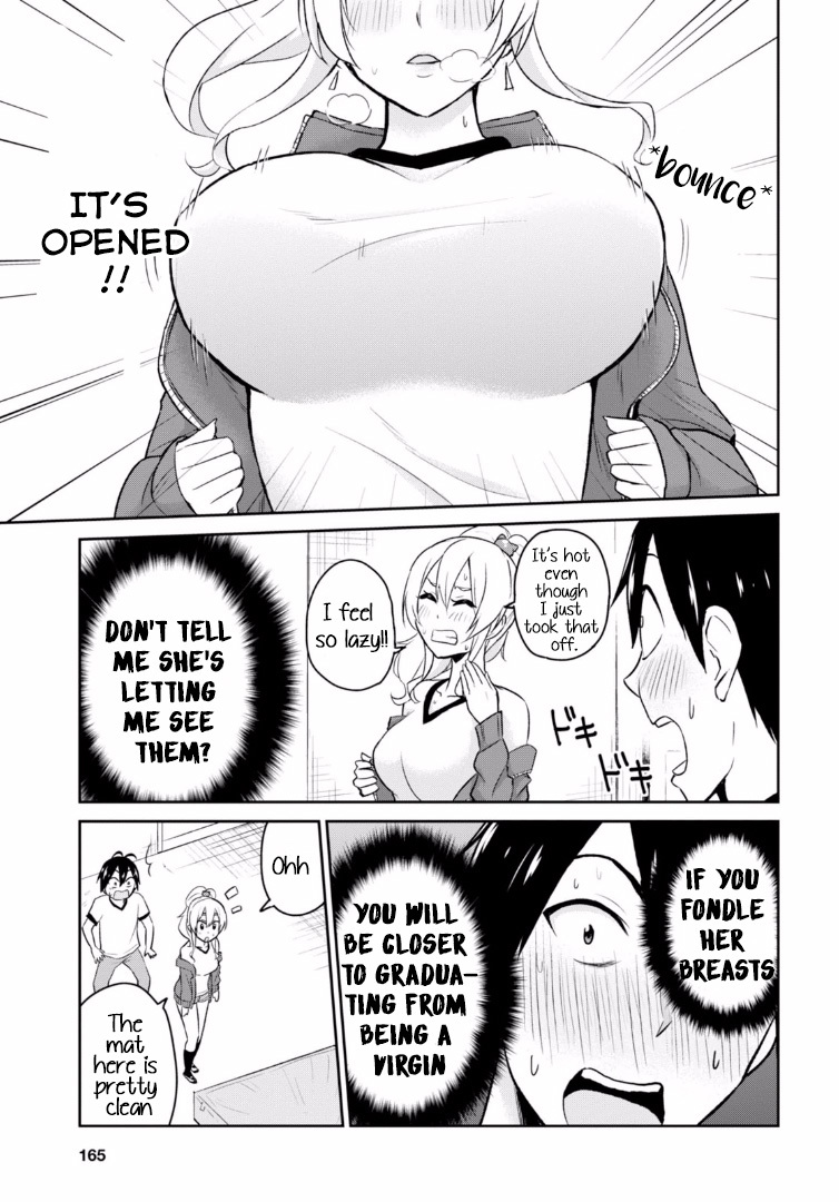 Hajimete no Gal Chapter 11 - Page 17