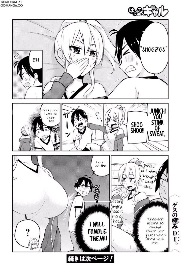 Hajimete no Gal Chapter 11 - Page 22