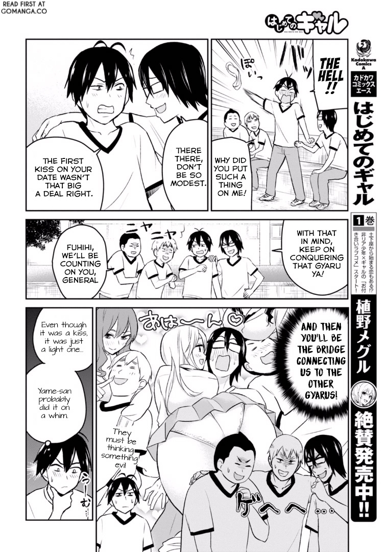 Hajimete no Gal Chapter 11 - Page 8