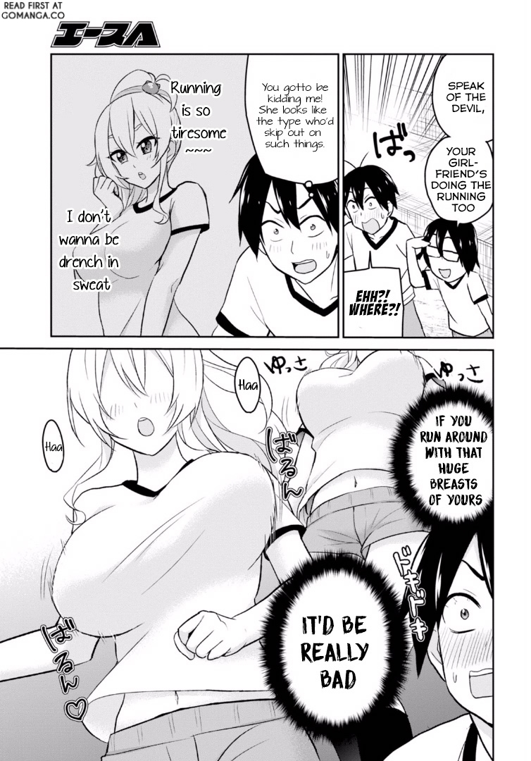 Hajimete no Gal Chapter 11 - Page 9