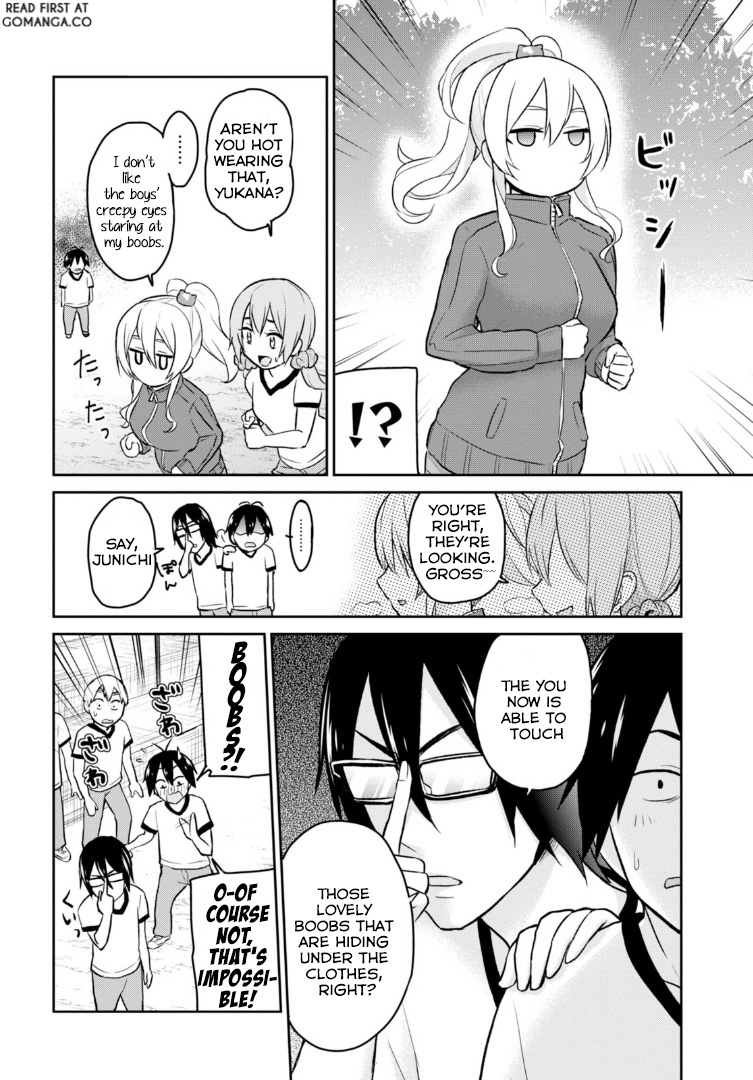 Hajimete no Gal Chapter 11 - Page 10