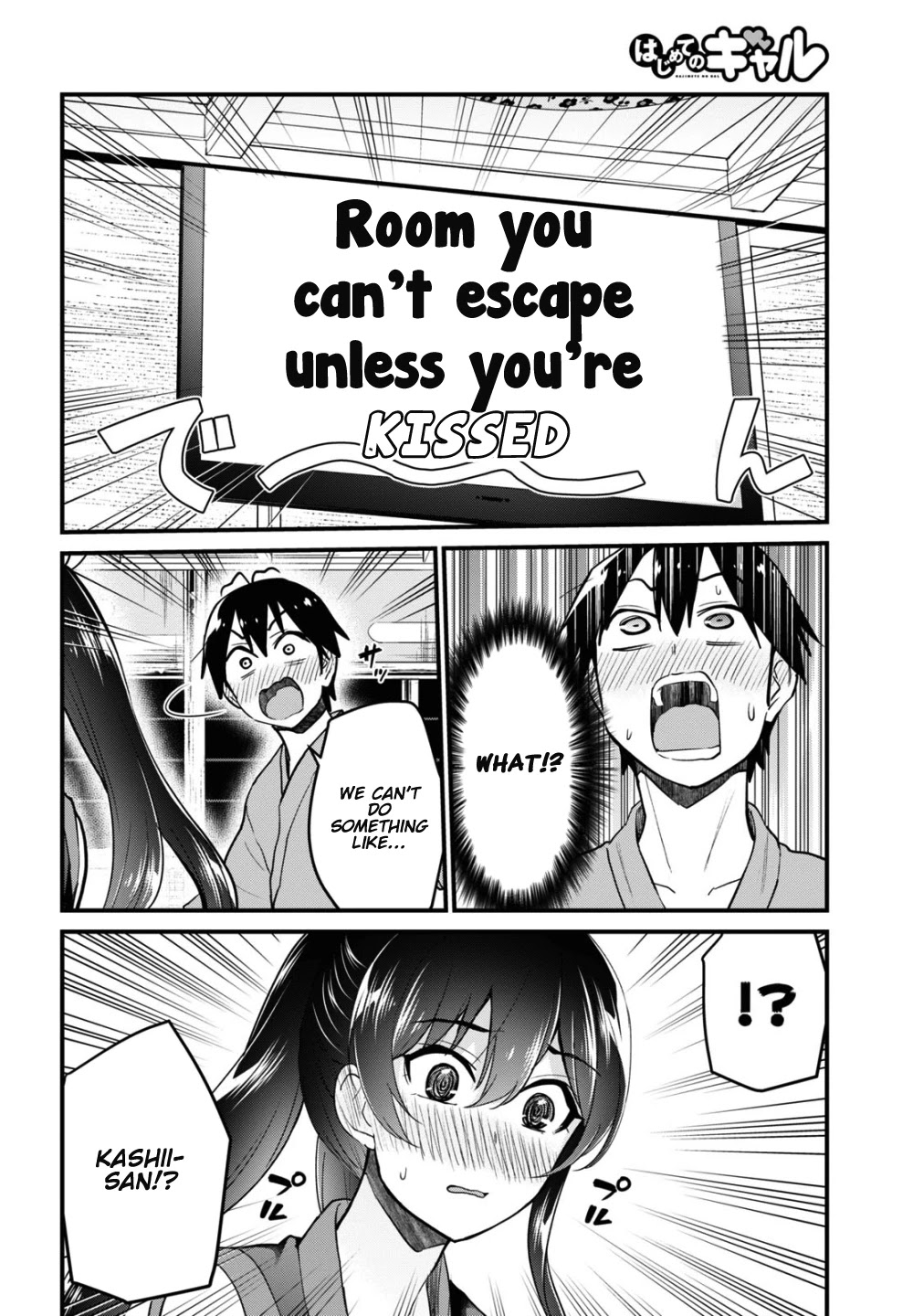 Hajimete no Gal Chapter 110 - Page 11