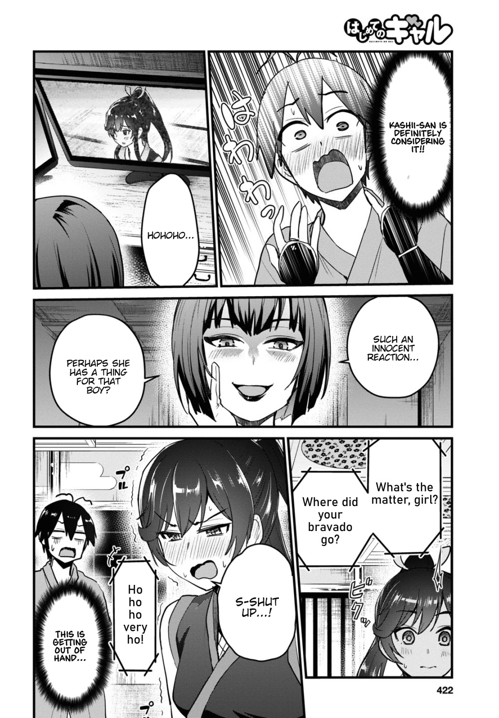 Hajimete no Gal Chapter 110 - Page 13