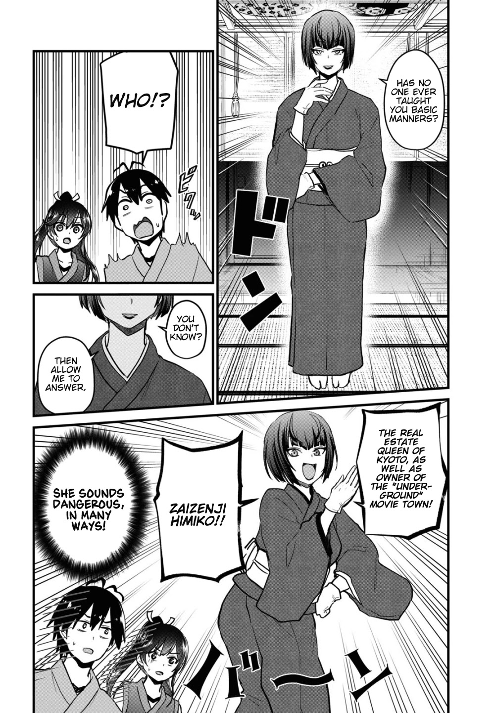 Hajimete no Gal Chapter 110 - Page 5