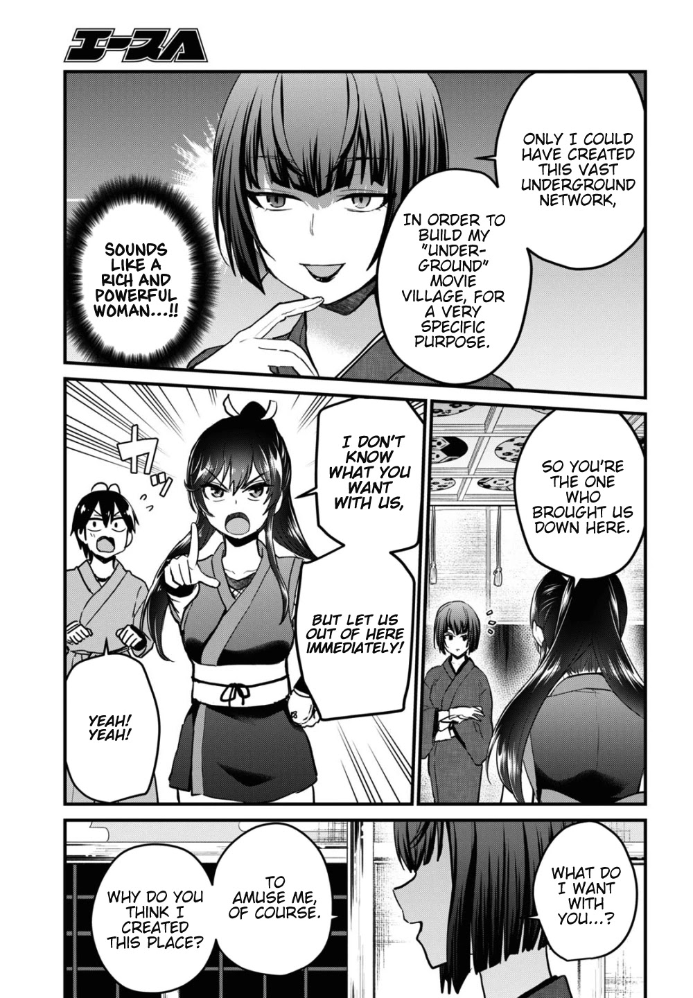 Hajimete no Gal Chapter 110 - Page 6