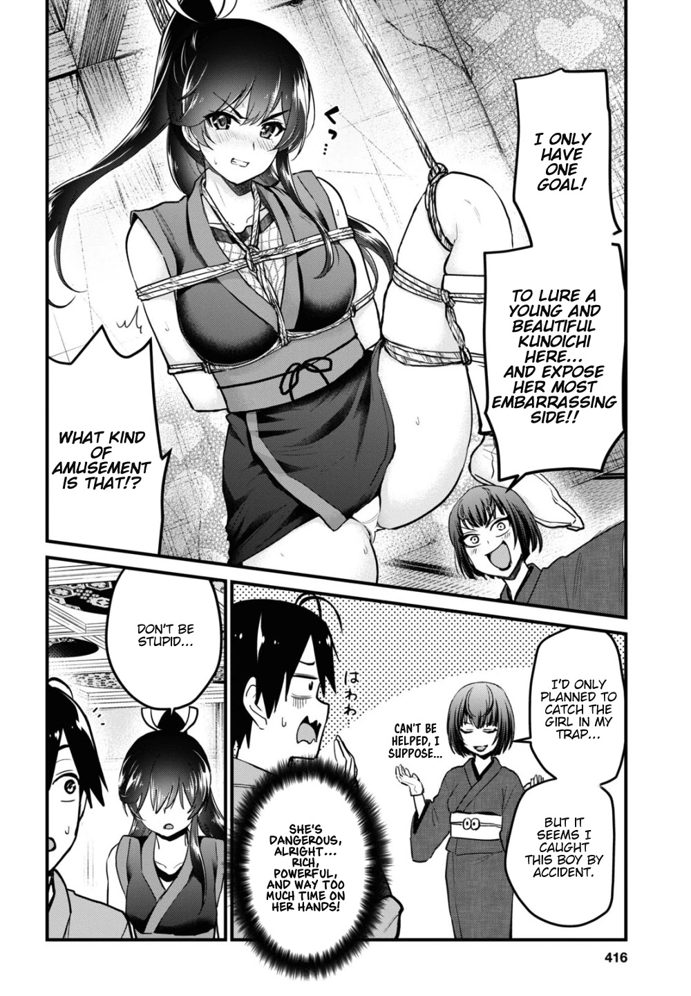 Hajimete no Gal Chapter 110 - Page 7