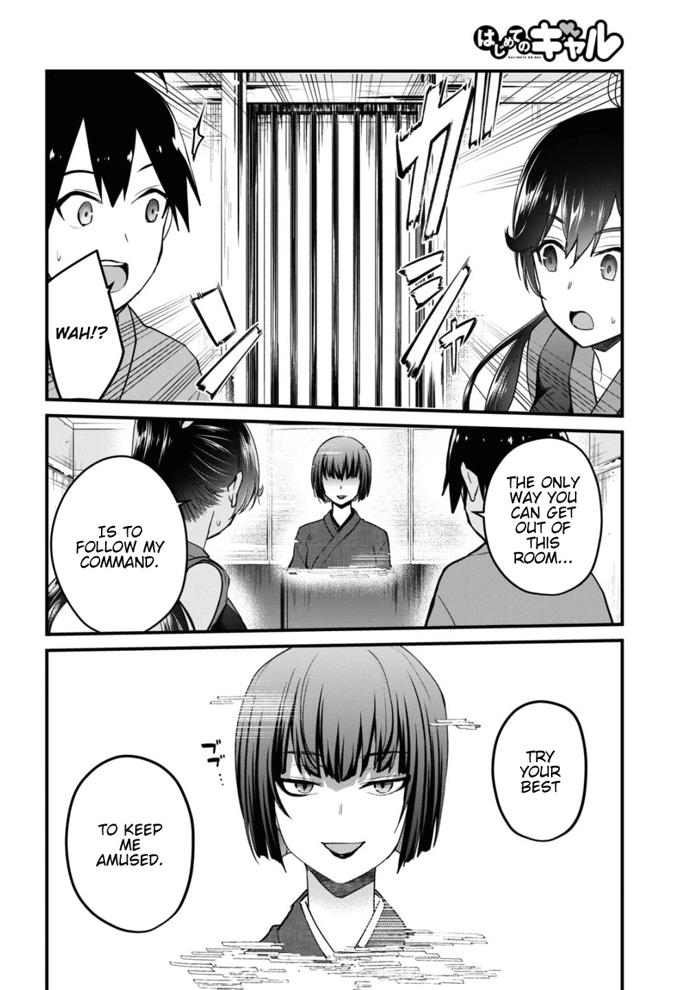 Hajimete no Gal Chapter 110 - Page 9