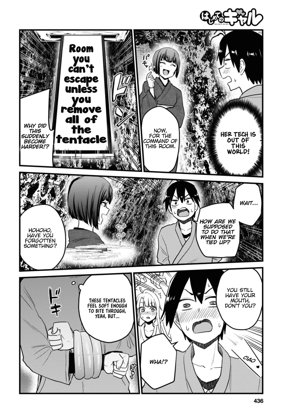 Hajimete no Gal Chapter 111 - Page 11