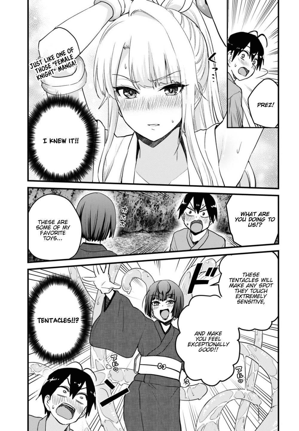 Hajimete no Gal Chapter 111 - Page 10
