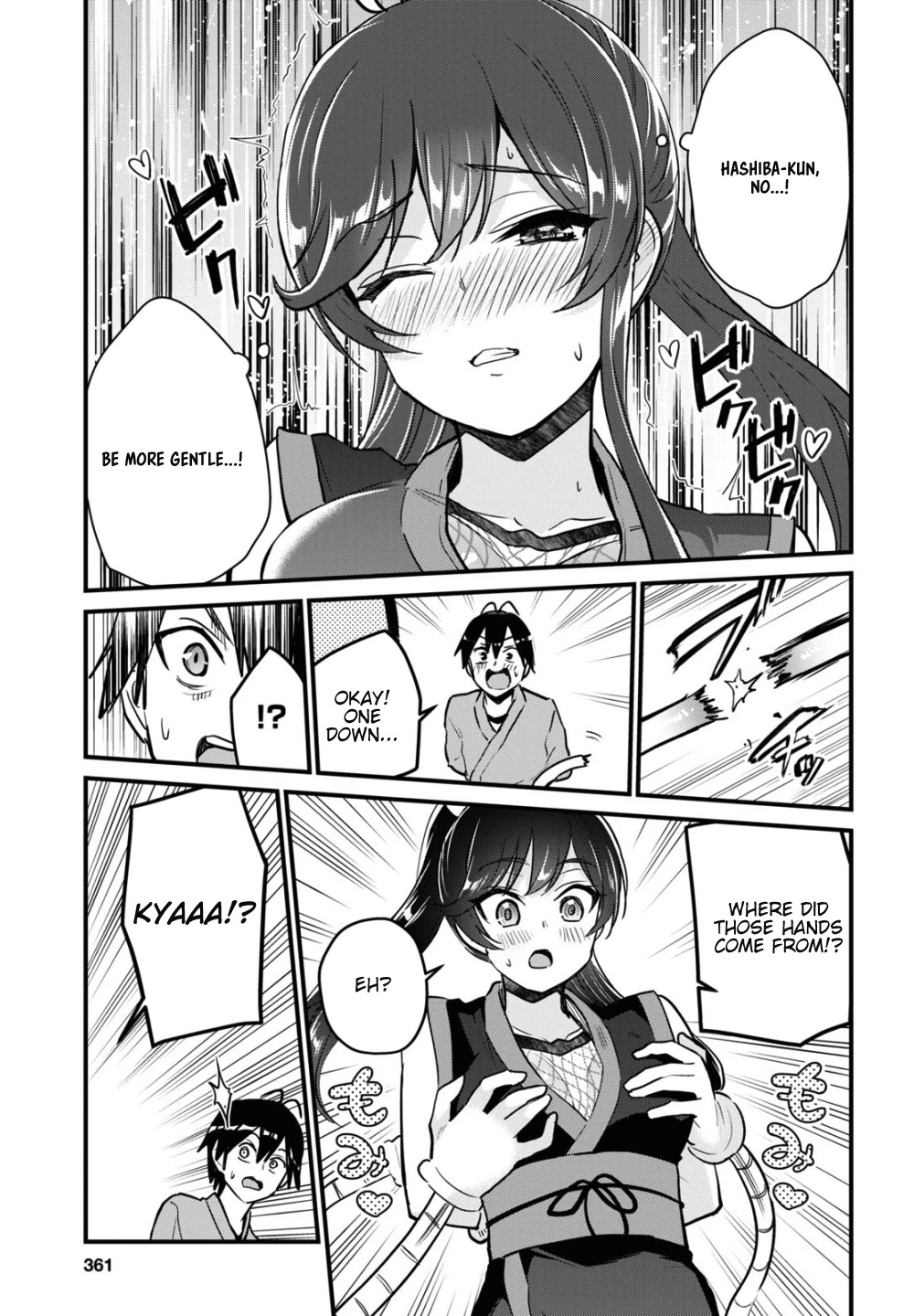 Hajimete no Gal Chapter 112 - Page 12