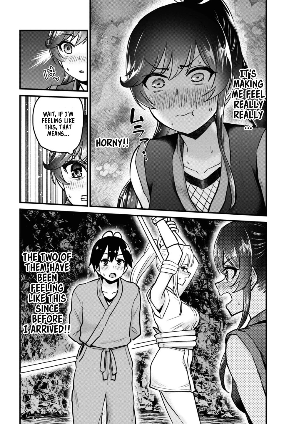 Hajimete no Gal Chapter 112 - Page 7