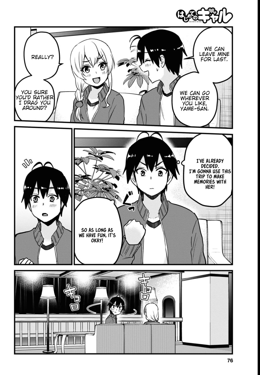 Hajimete no Gal Chapter 114 - Page 13