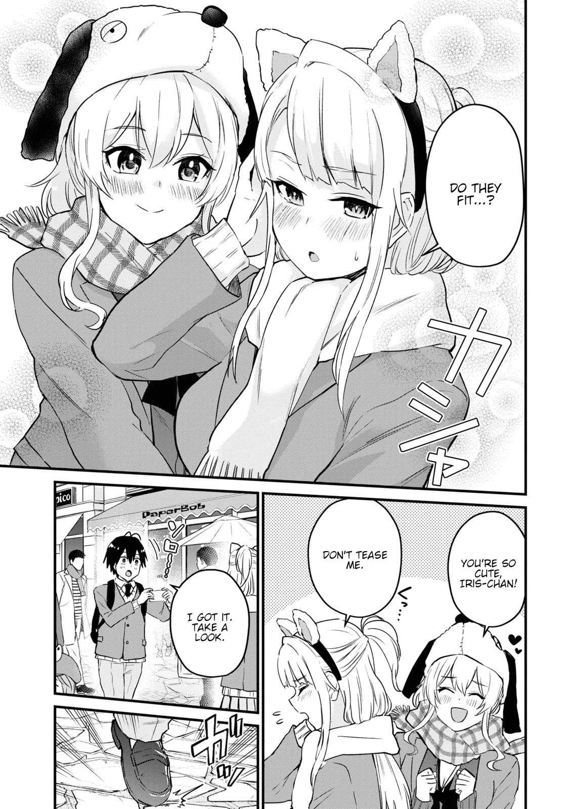 Hajimete no Gal Chapter 115 - Page 13