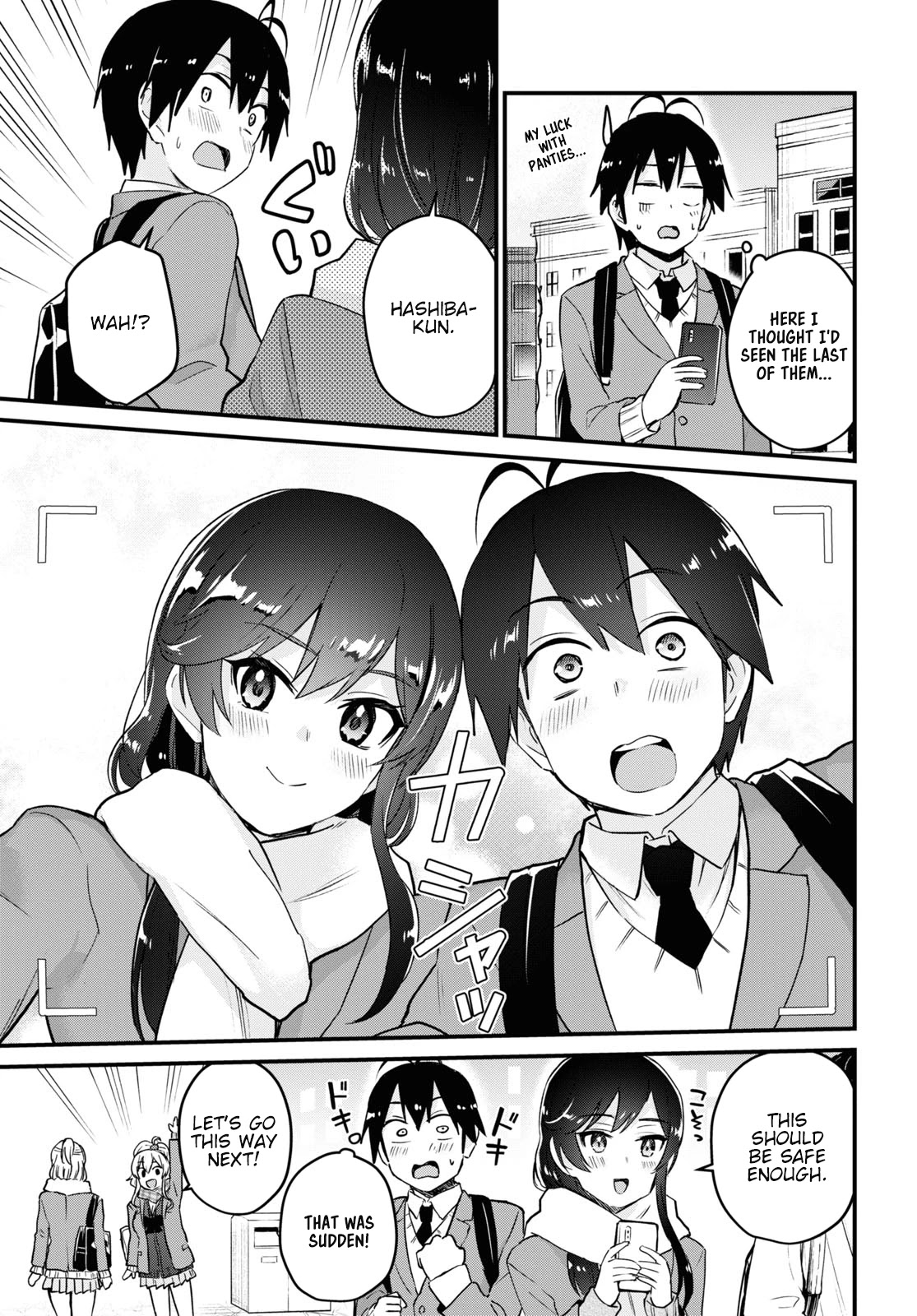 Hajimete no Gal Chapter 115 - Page 15